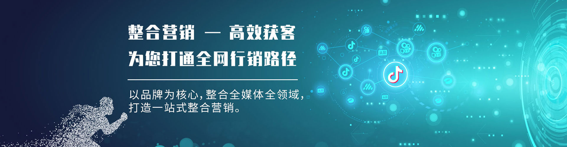 玉溪百度竞价包年