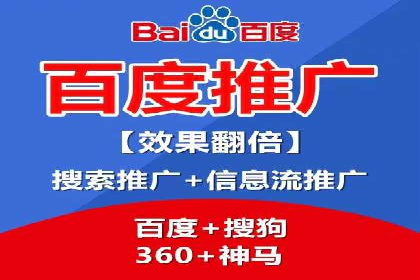 某游戏公司如何利用百度推广扩大用户群体
